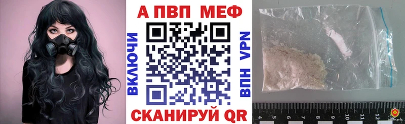 APVP кристаллы  KRAKEN ССЫЛКА  Мглин 