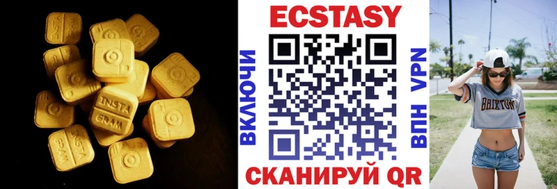 Экстази 280мг  где продают   Мглин 