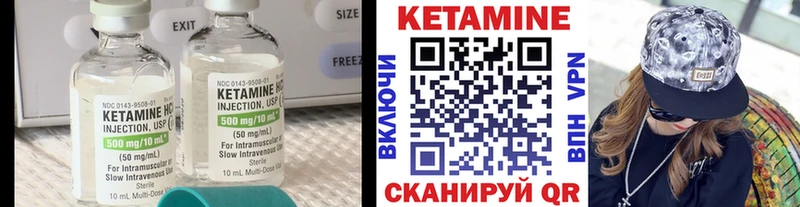 Кетамин ketamine  Мглин 