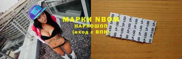 стафф Михайловка