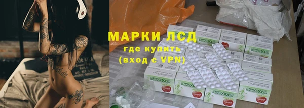 стафф Михайловка