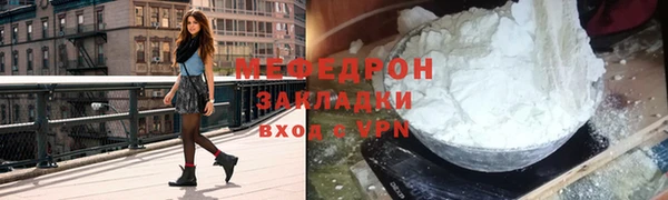 2c-b Верхнеуральск
