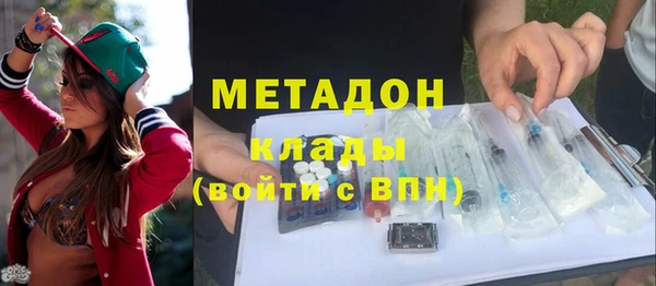 стафф Михайловка