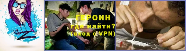 марки nbome Михайловск