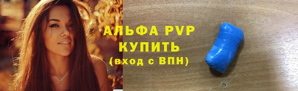 марки nbome Михайловск