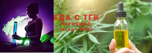 стафф Михайловка