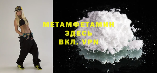 Альфа ПВП Михайлов