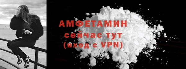 стафф Михайловка