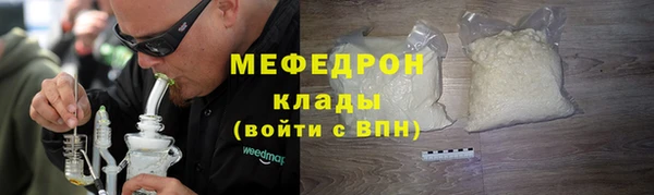 стафф Михайловка