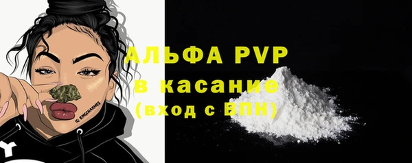 стафф Михайловка