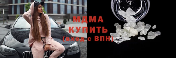 марки nbome Михайловск