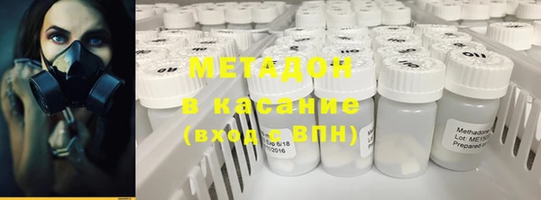 марки nbome Михайловск