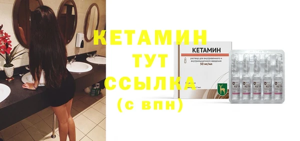 марки nbome Михайловск