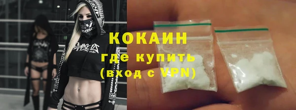 марки nbome Михайловск