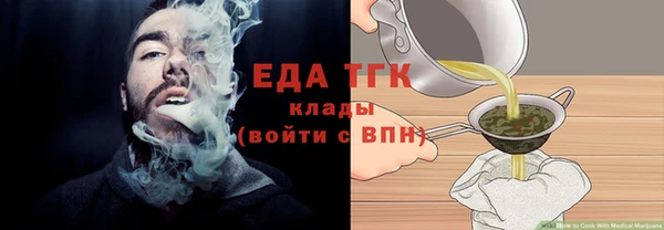 стафф Михайловка