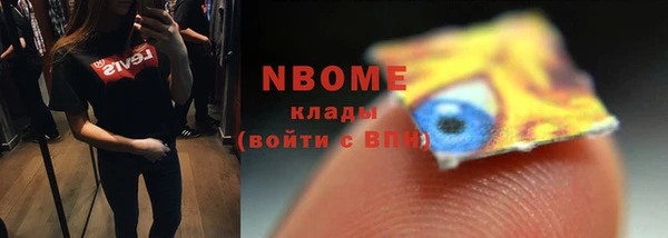 спайс Навашино