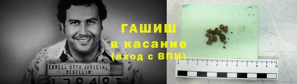 стафф Михайловка