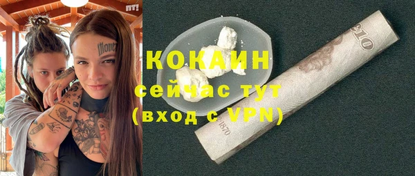 Альфа ПВП Михайлов