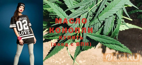 стафф Михайловка
