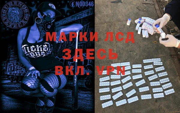 Альфа ПВП Михайлов