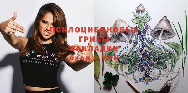 марки nbome Михайловск