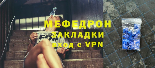 стафф Михайловка