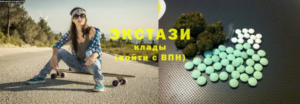 стафф Михайловка