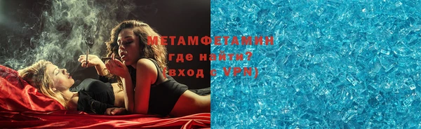 стафф Михайловка