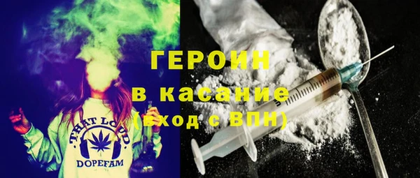 марки nbome Михайловск