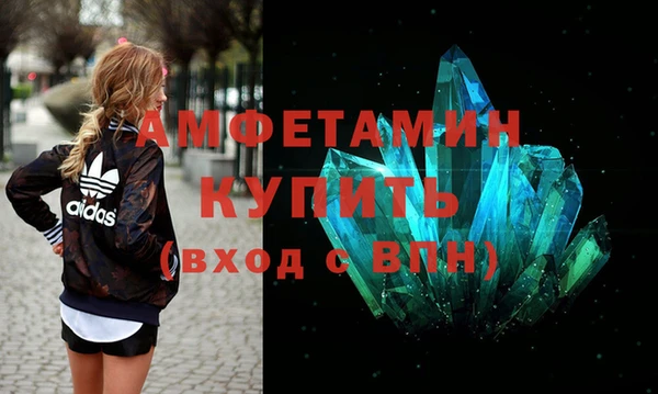 Альфа ПВП Михайлов