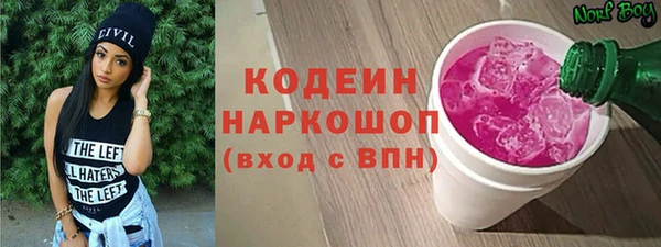 стафф Михайловка