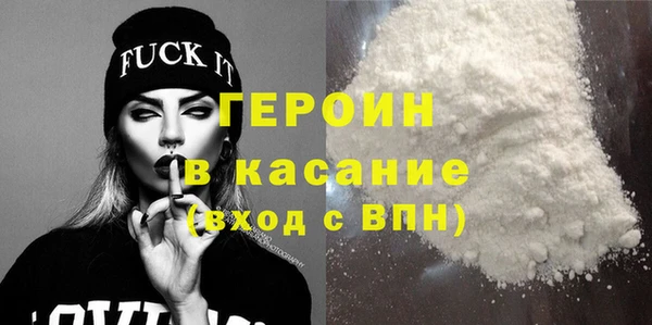 марки nbome Михайловск