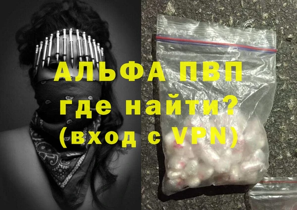 Альфа ПВП Михайлов
