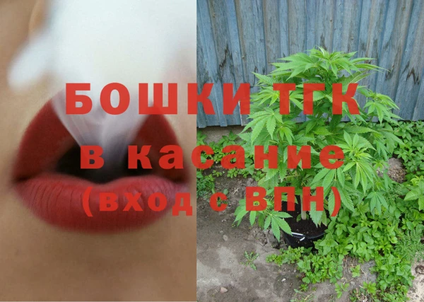стафф Михайловка