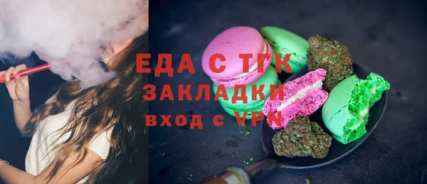 марки nbome Михайловск