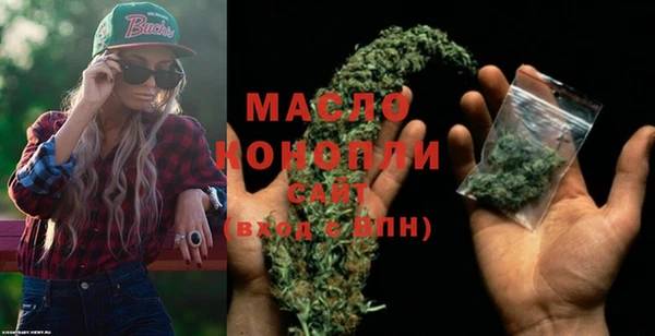 марки nbome Михайловск