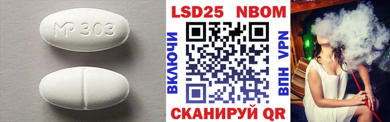 LSD-25 экстази ecstasy  Мглин 