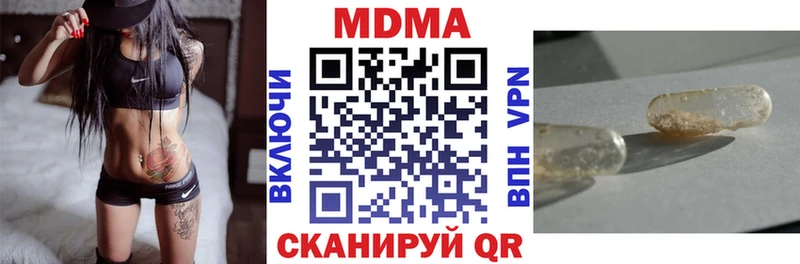 MDMA молли  Мглин 