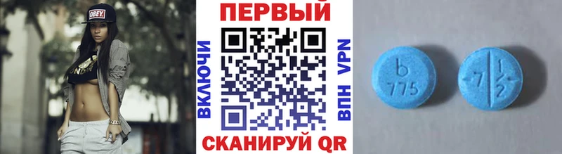 Первитин мет  купить закладку  Мглин 