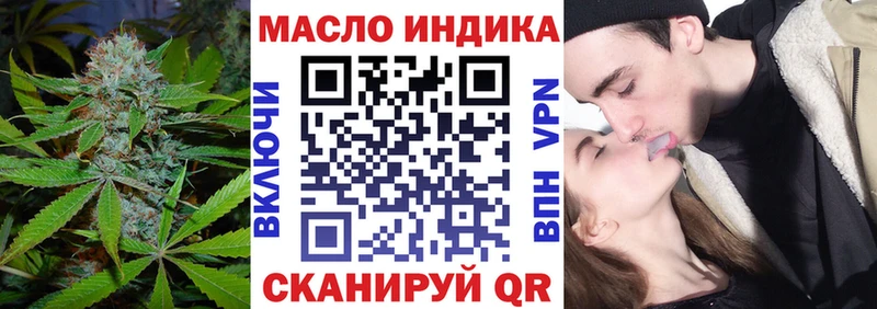 наркошоп  Мглин  MEGA зеркало  ТГК вейп с тгк 